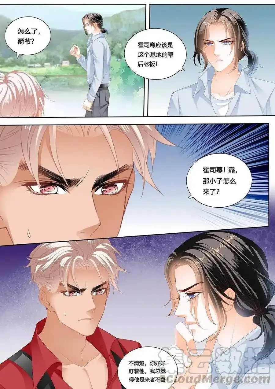 回家包扎10