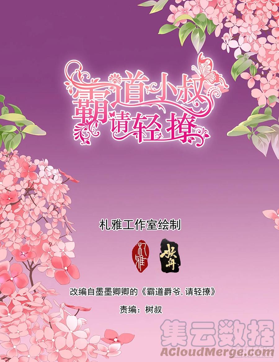 我时刻待命哦1