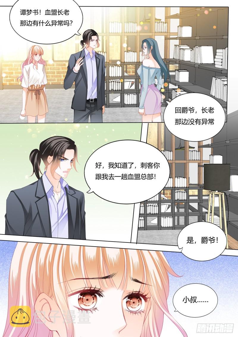 给你吃冰淇淋12