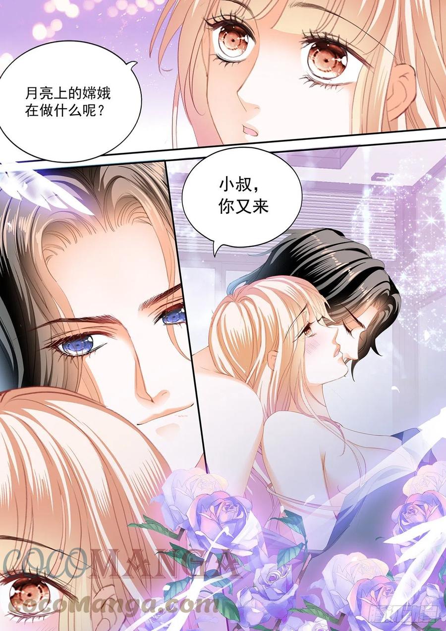 圣诞之夜10