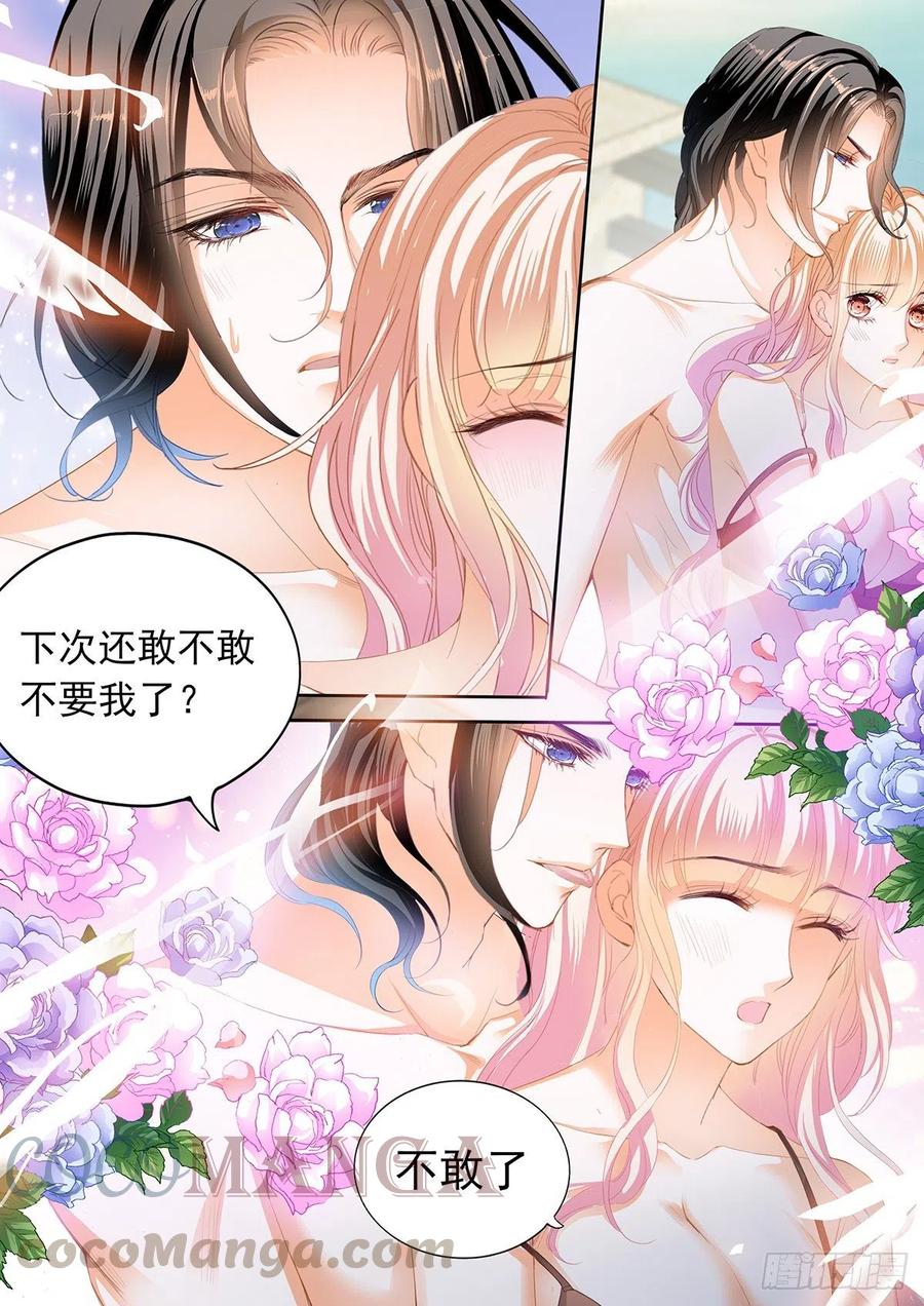 暴力点？12