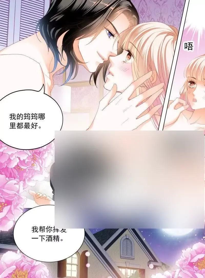 筠筠，别乱动25