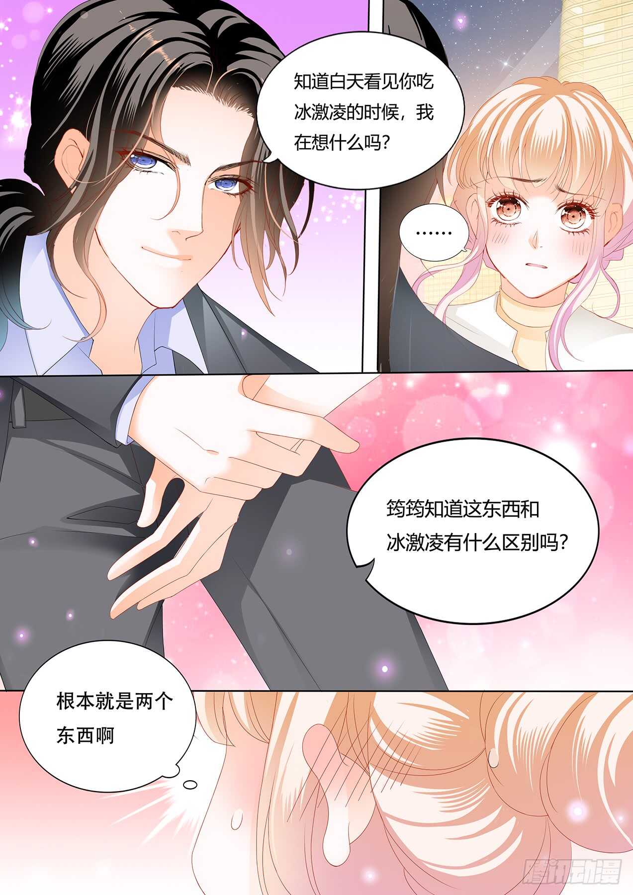 筠筠，该你了4