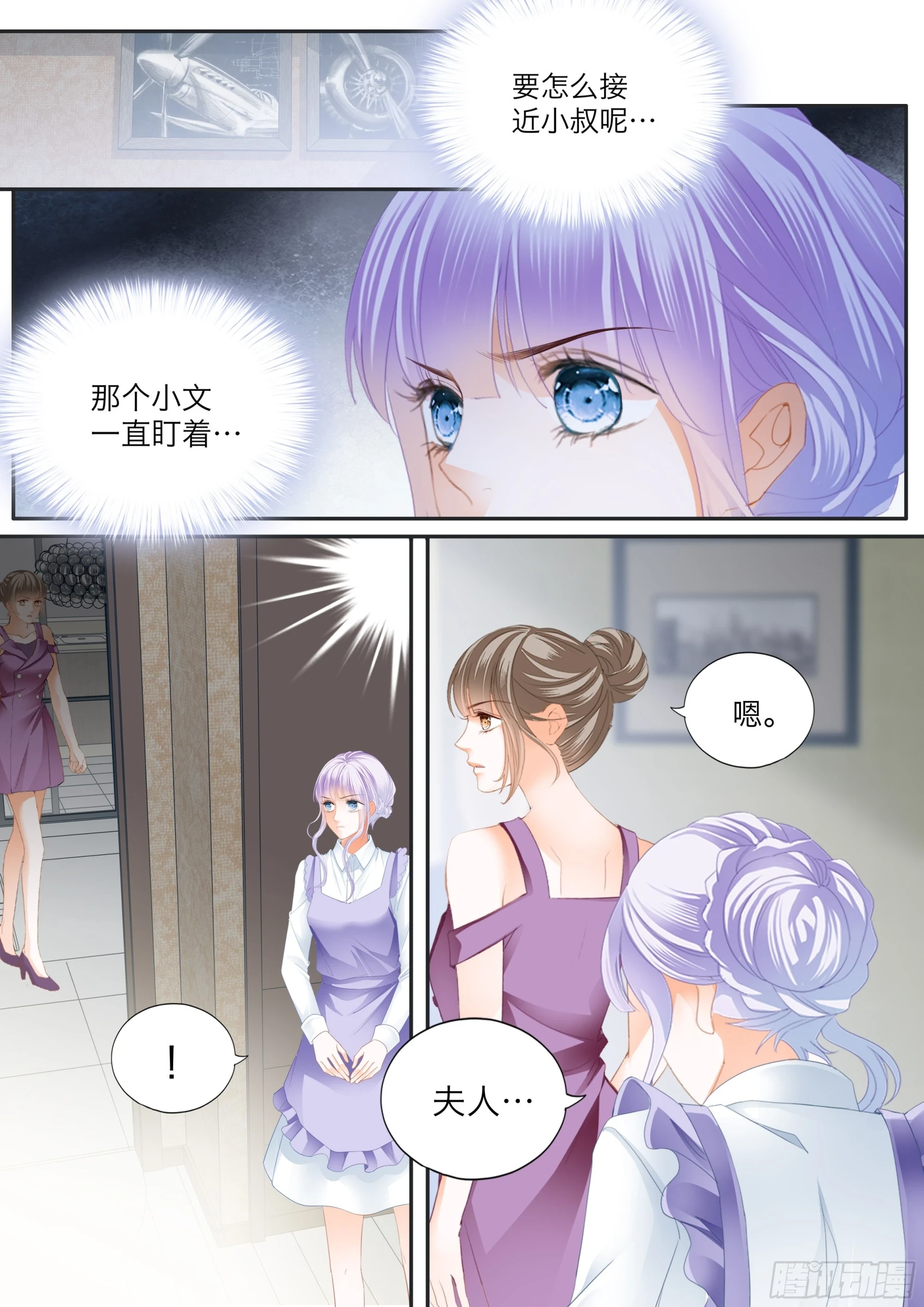 想起来了吗8