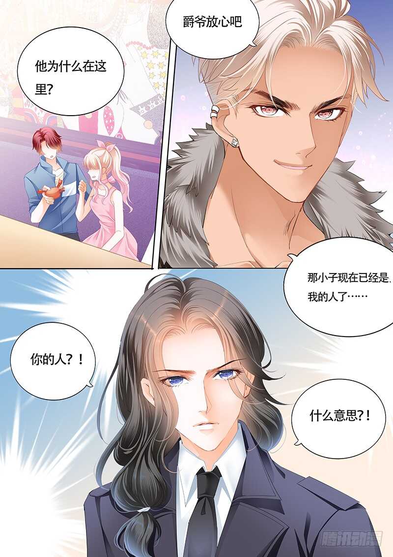 陆柒已经是我的人了（上）5