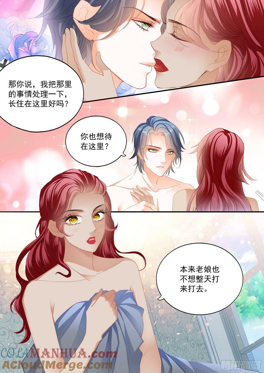 求婚了？9