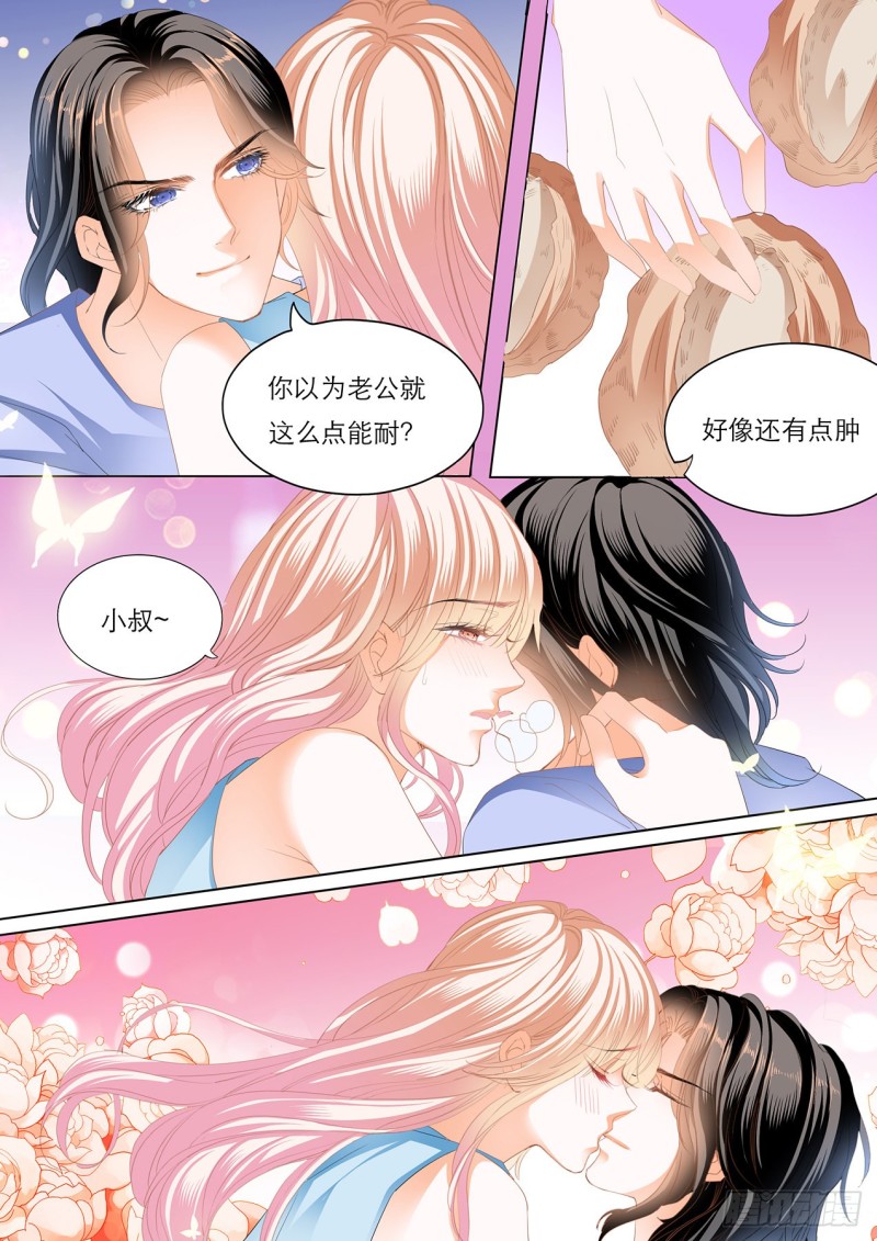 海边的温存7