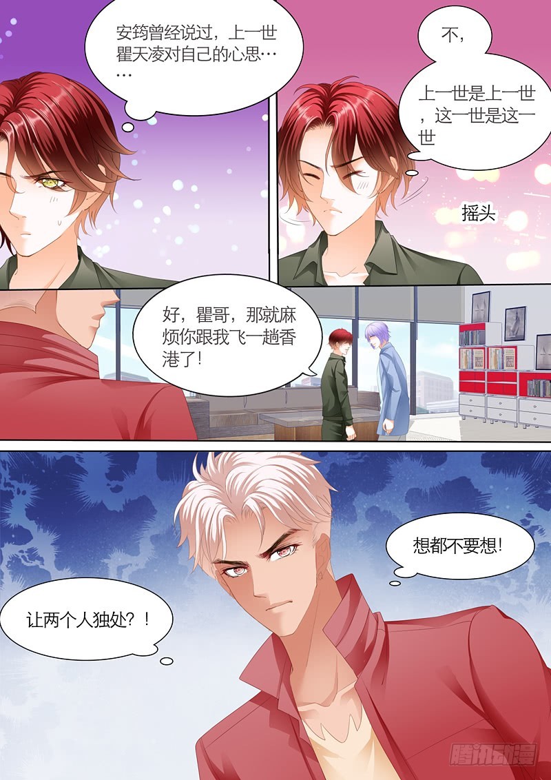 夺“柒”大战3