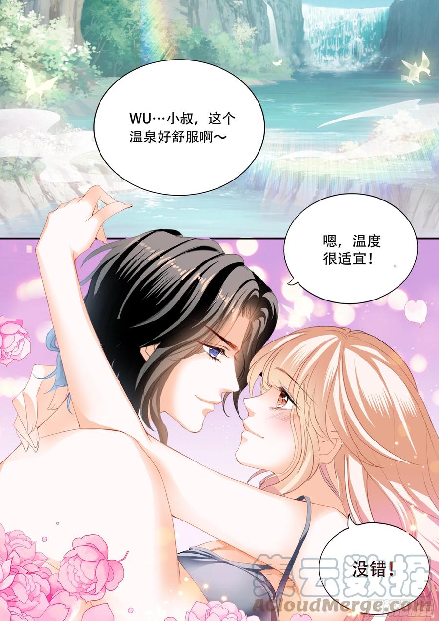 获救2