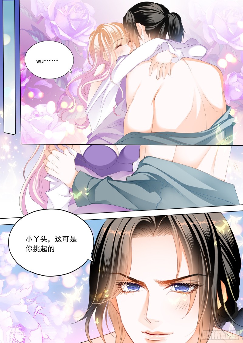 要对你不客气哦10