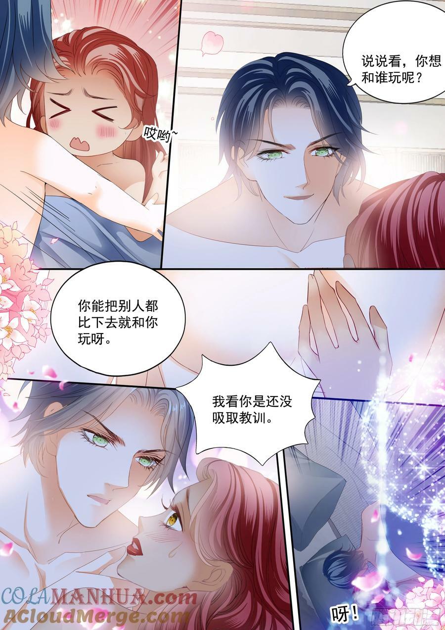 求婚了？11