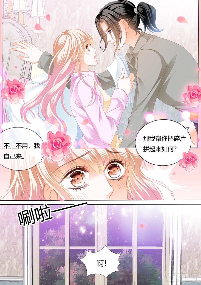 用身体帮你恢复记忆3