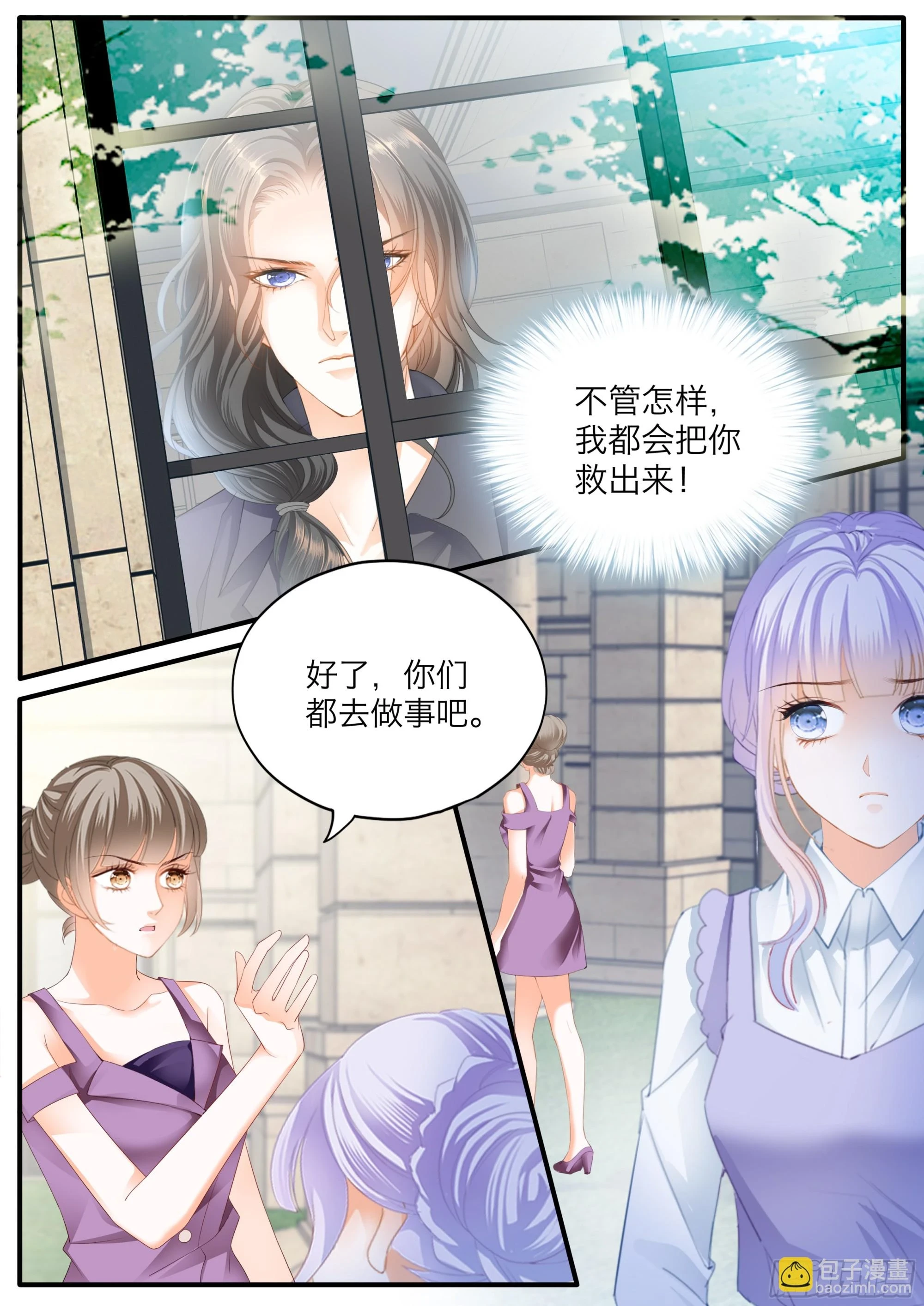 无耻的勾引9