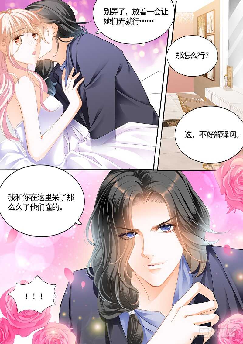 婚礼前奏6