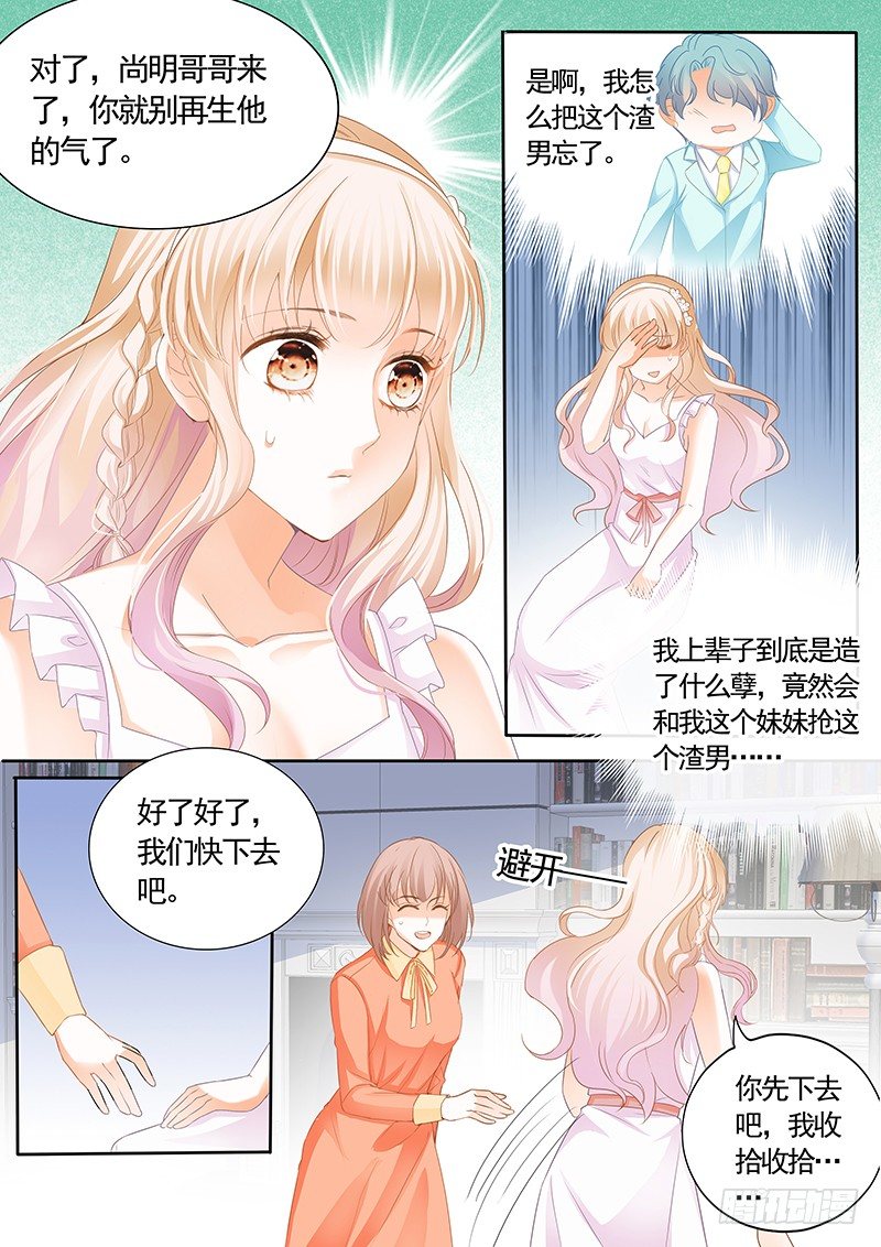 我可不是收破烂的5