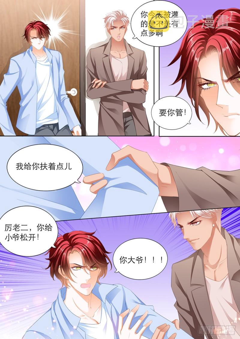小七，过来睡觉4