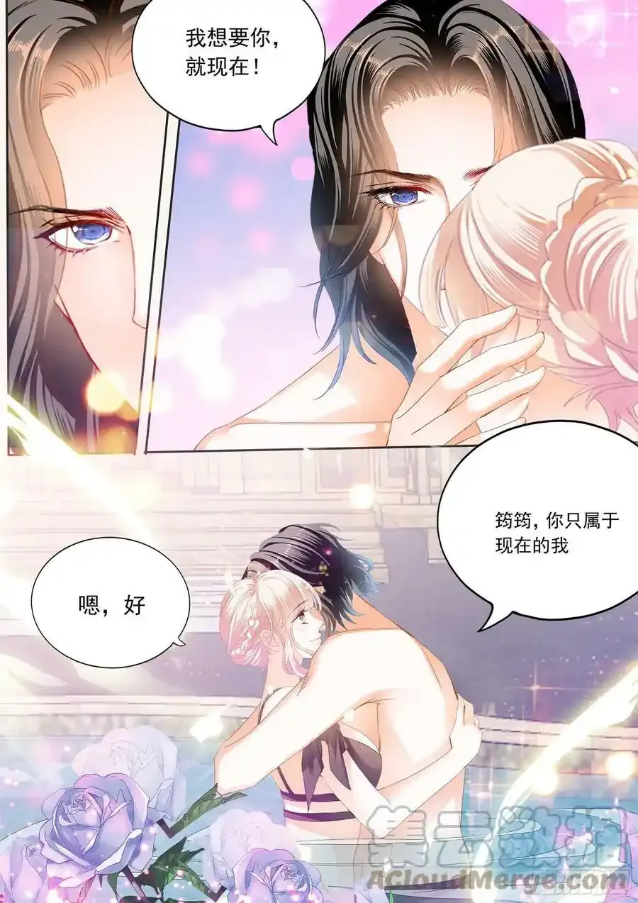 小叔回来了 212