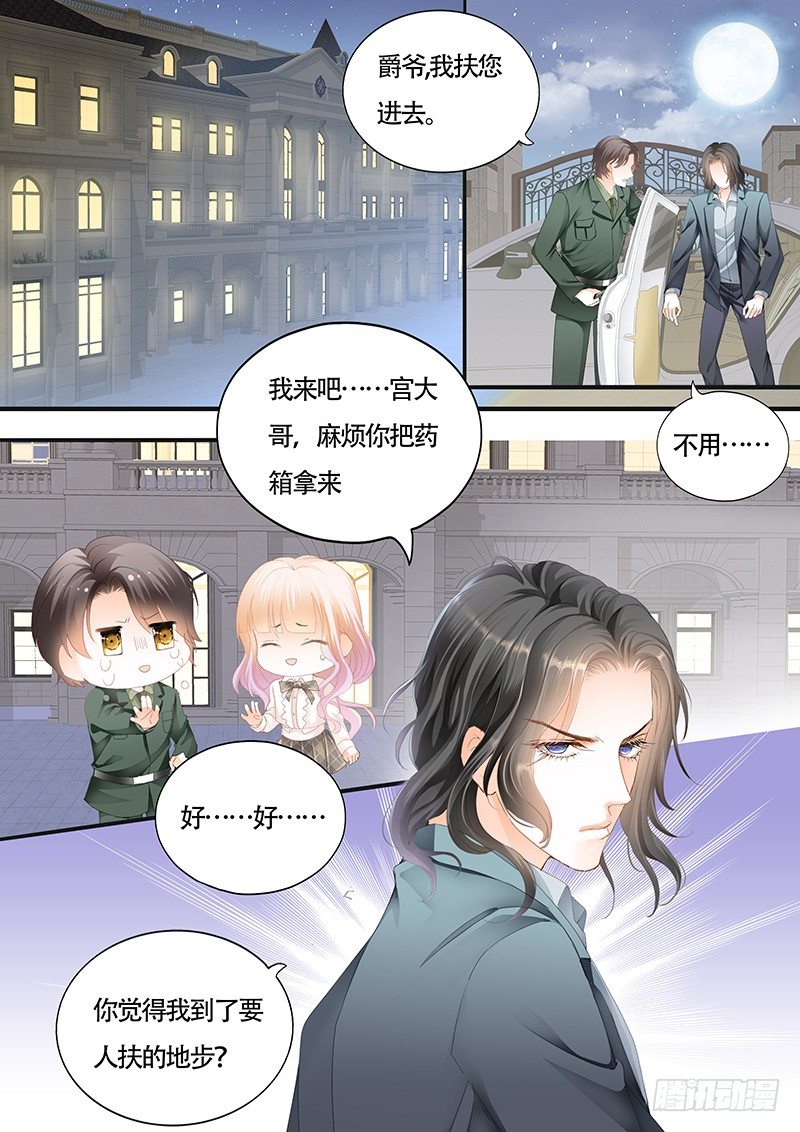 这身材……太诱惑5