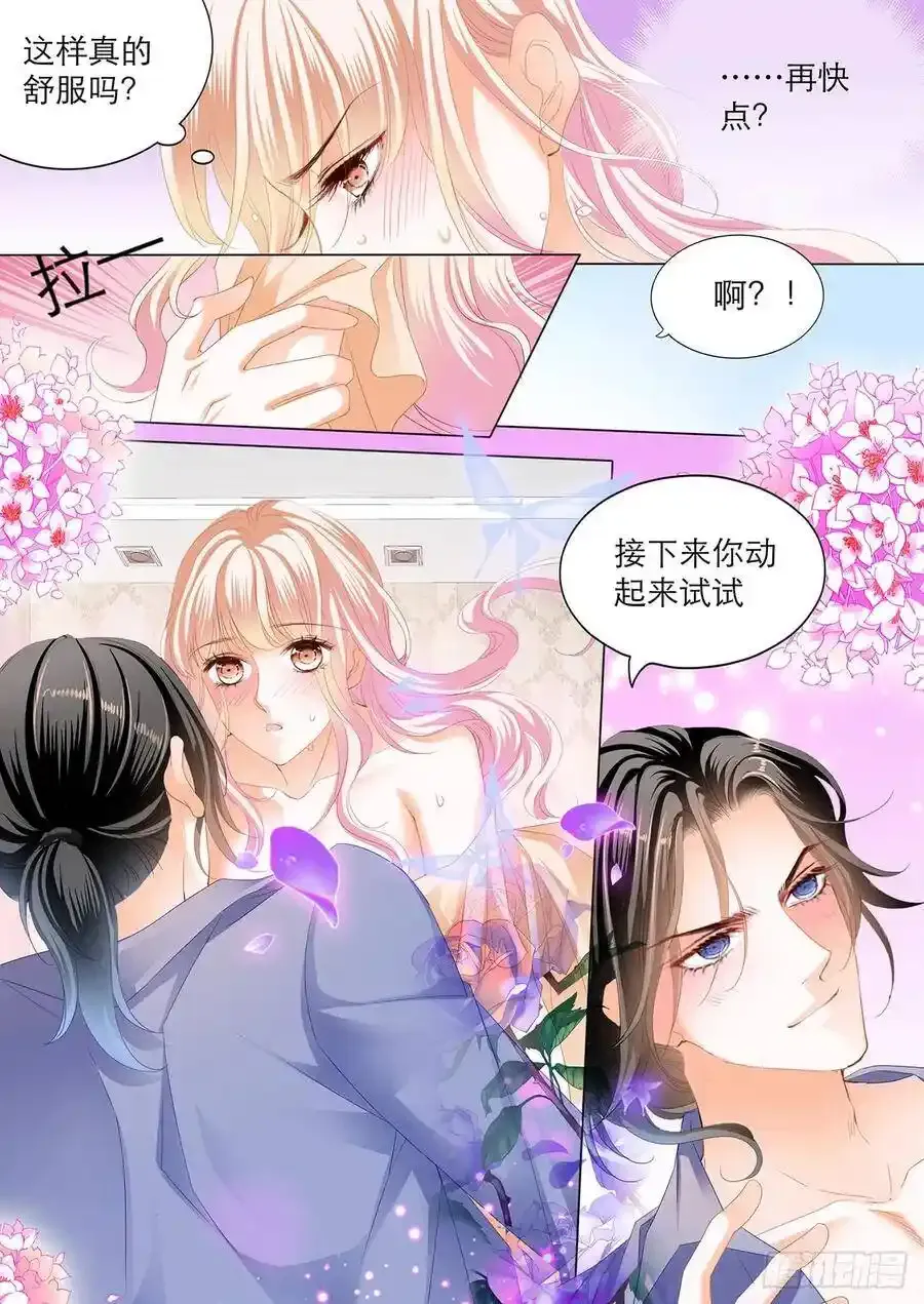 接下来换你动13