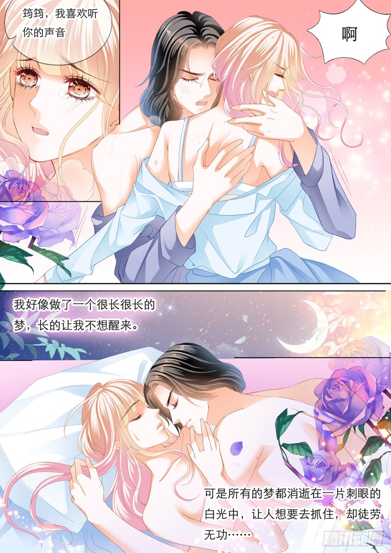 筠筠，要吗？13