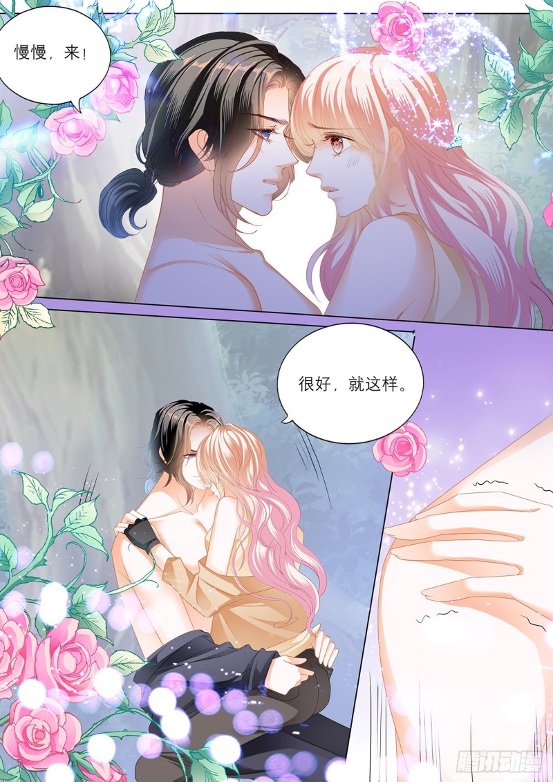 控制不住自己8