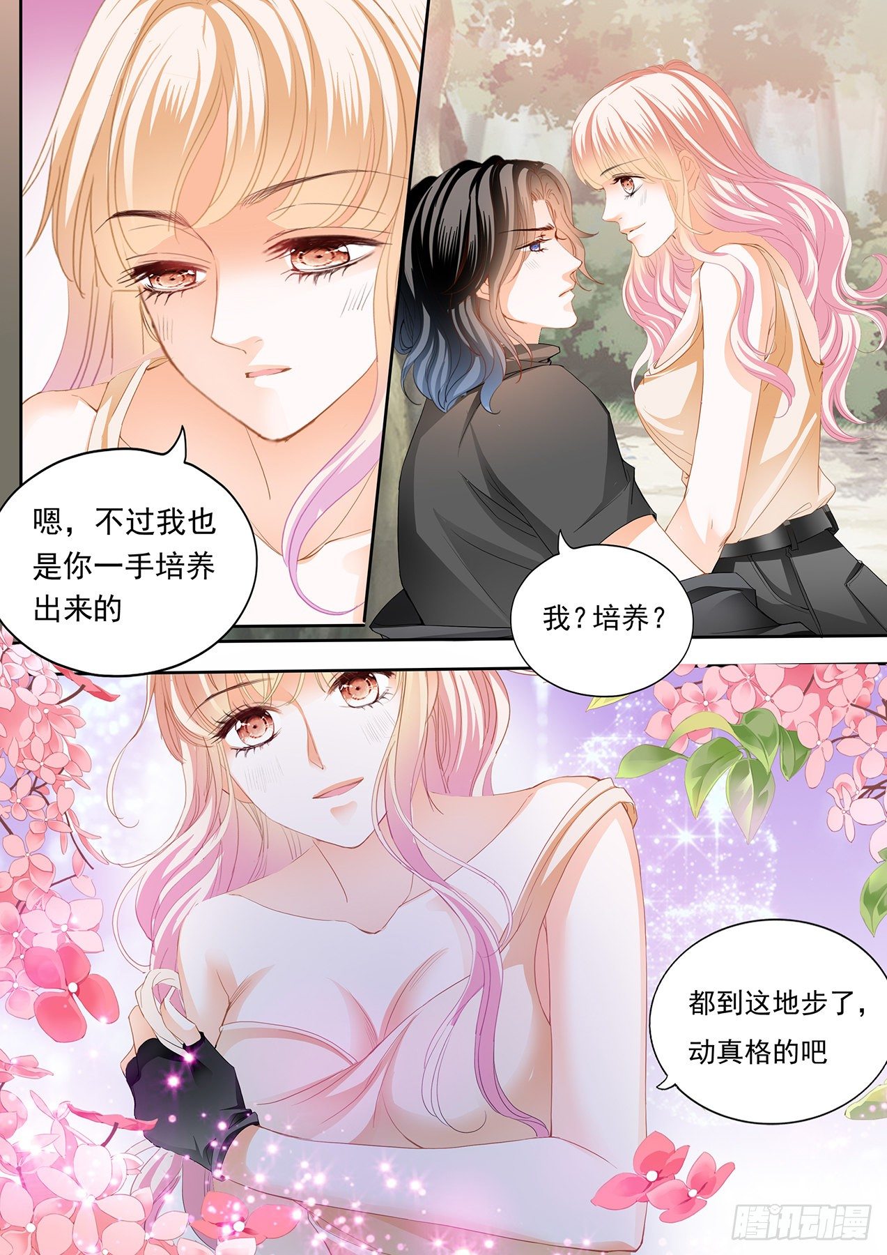全方位学习11
