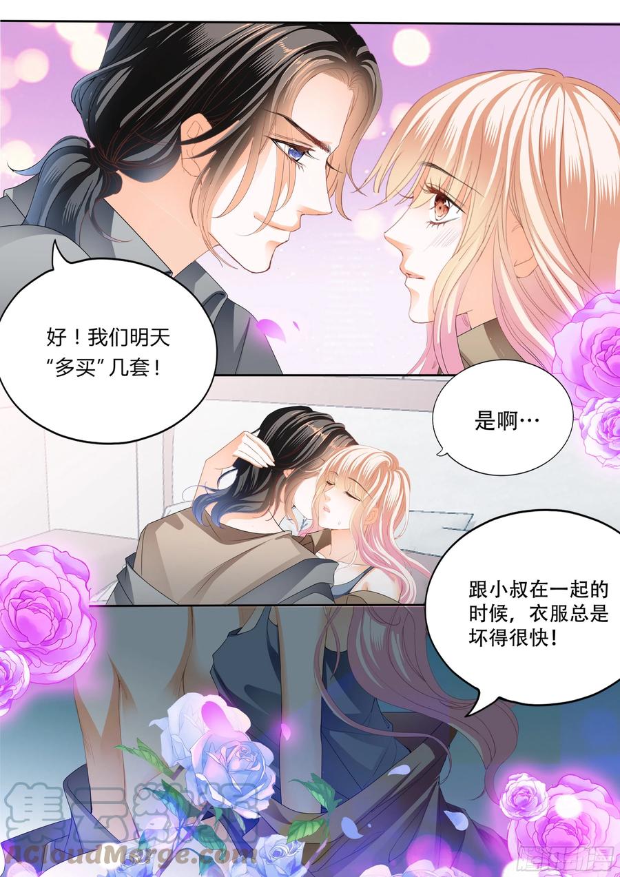 永远在一起5