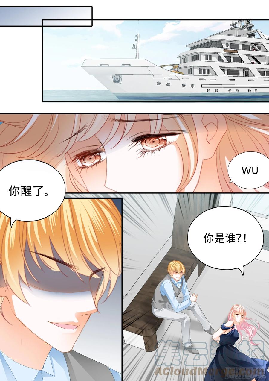 真假筠筠11