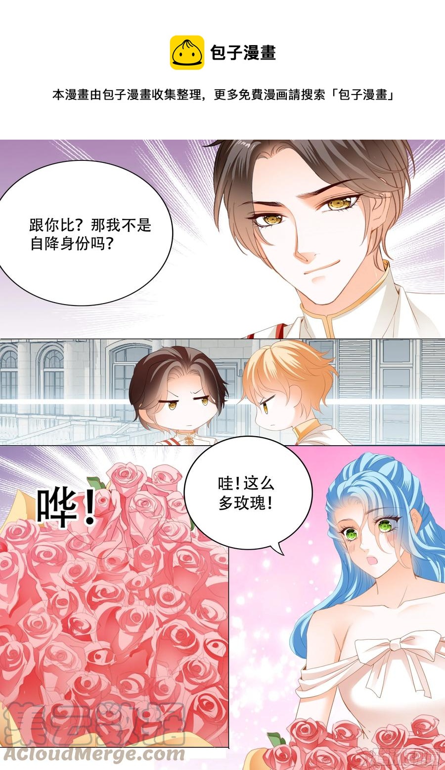 筠筠遇险7