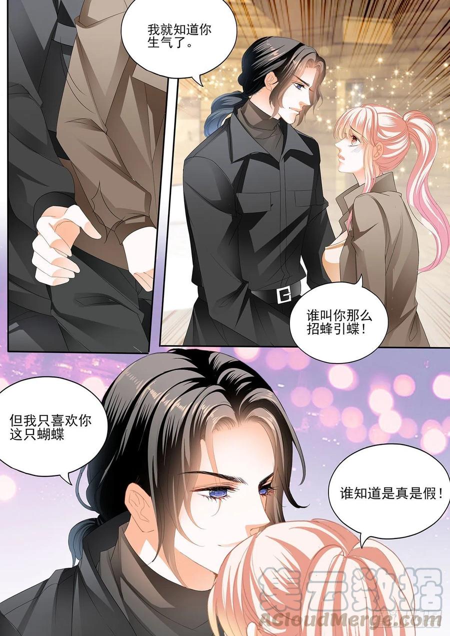 让卫夫人满意5