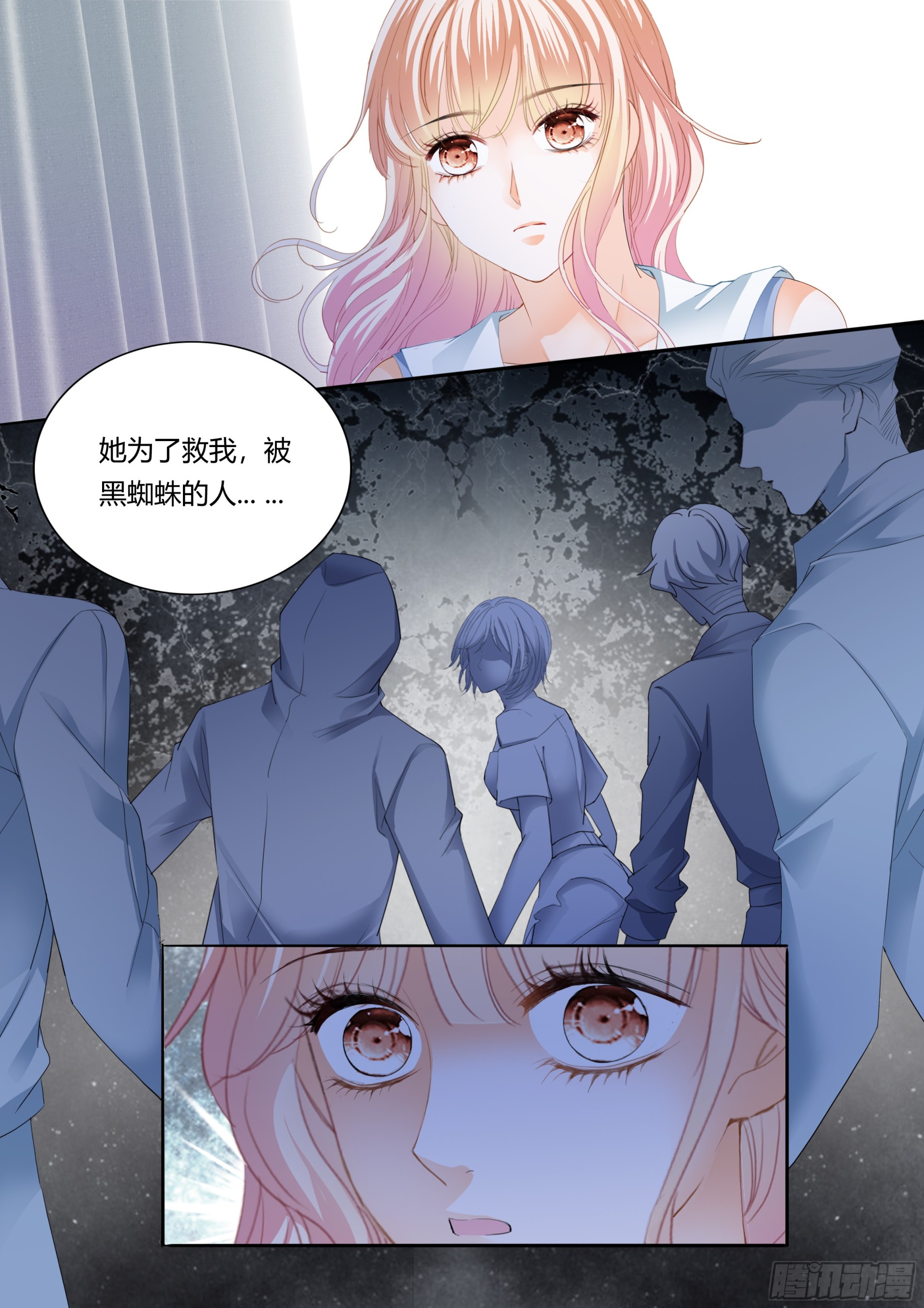 融合一体3