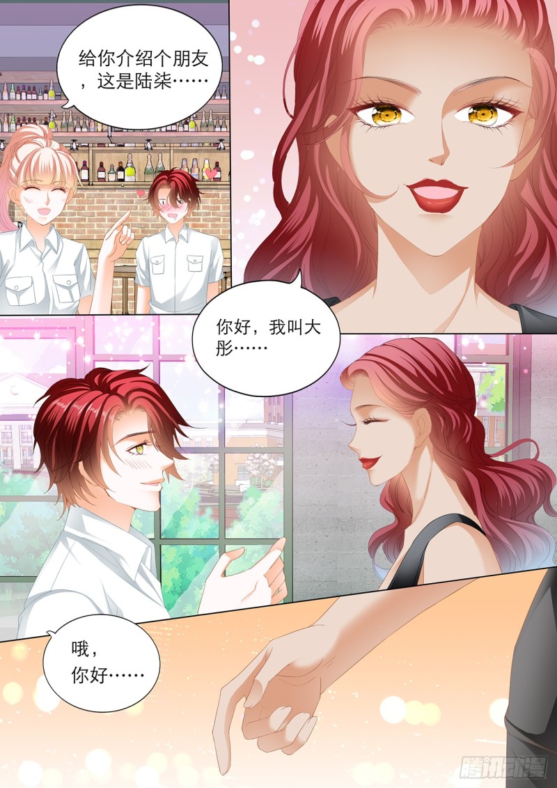 爵爷，女人的醋你都吃？5