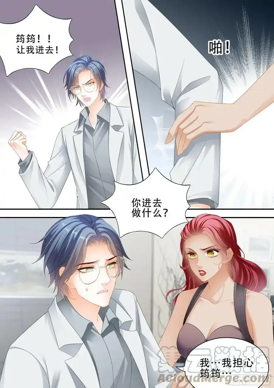 卫安好 25