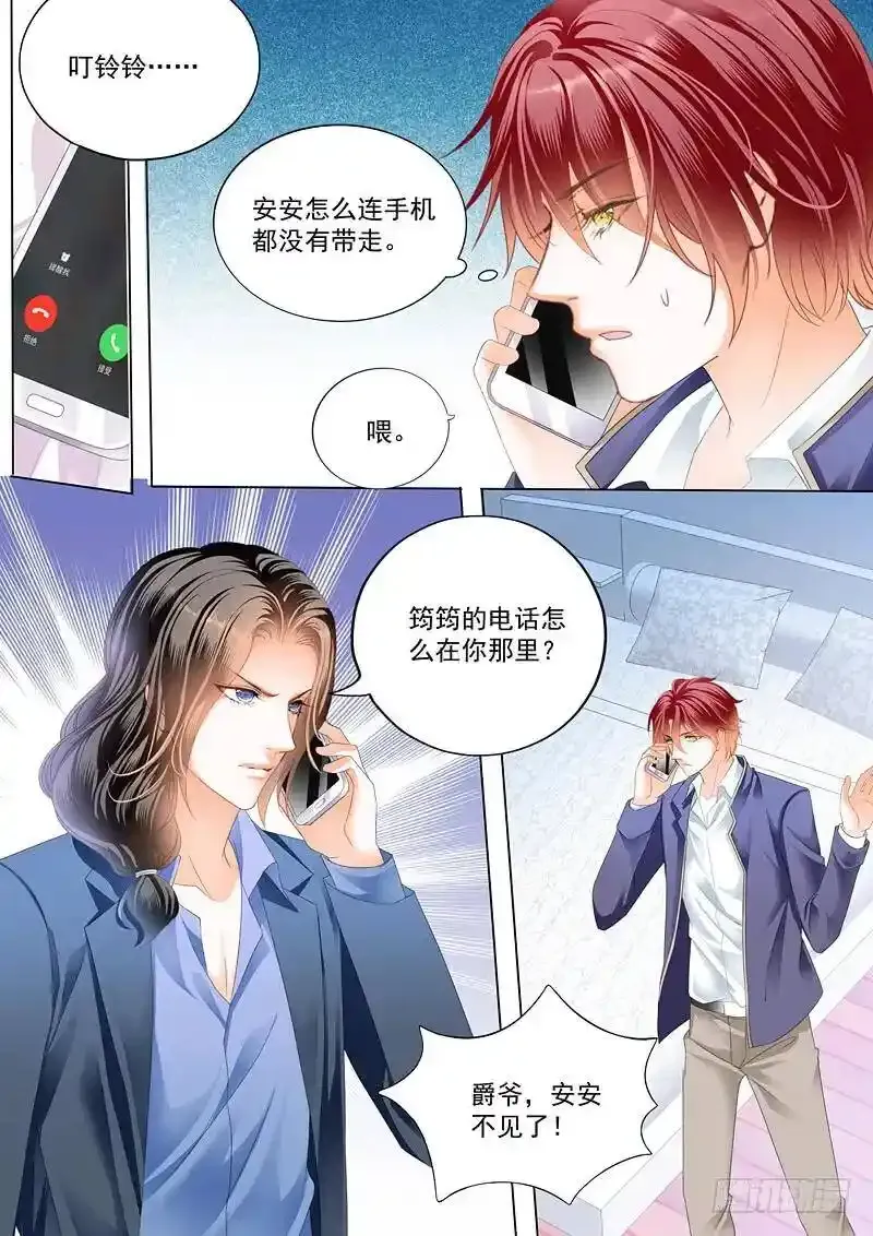 卫钏失踪了6