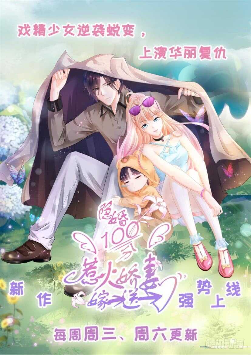 我们是叔侄啊15