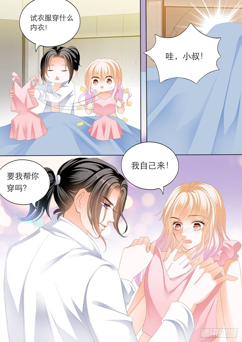 “改造”你的裙子10