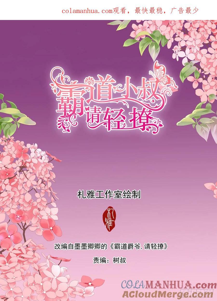 爱的永动机1