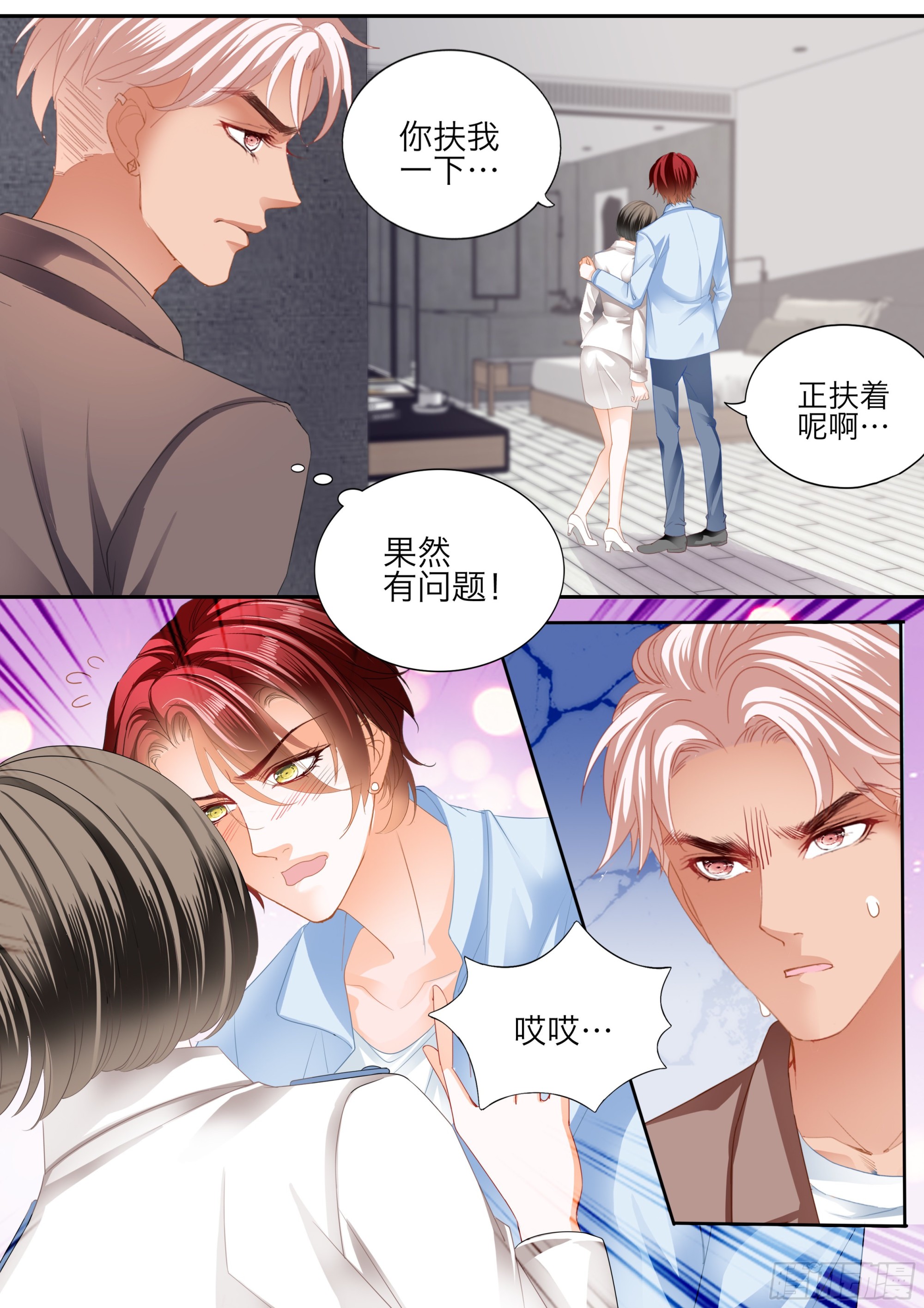 投怀送抱5