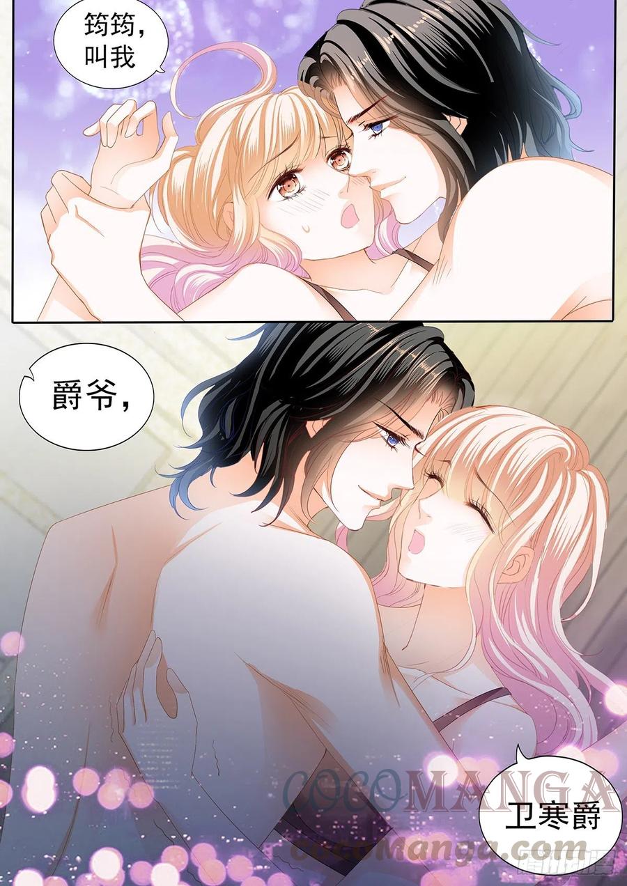 暴力点？6