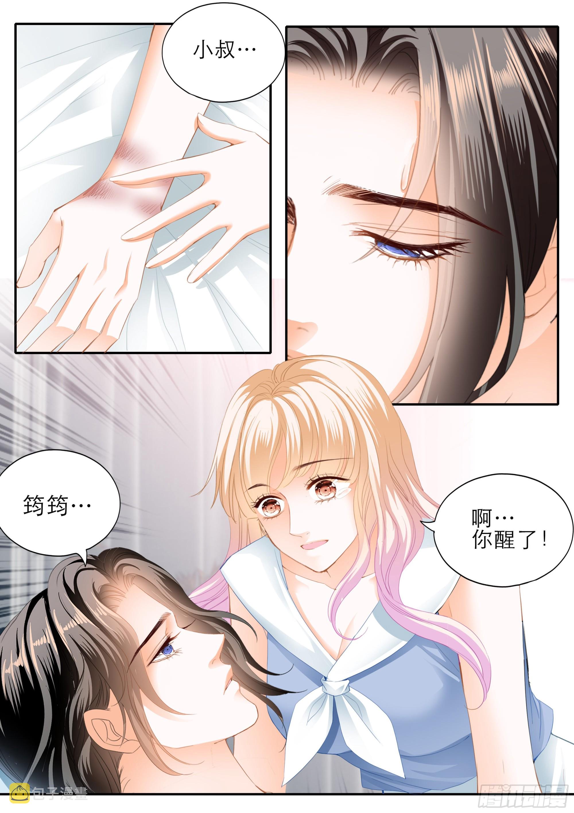 终于恢复了12