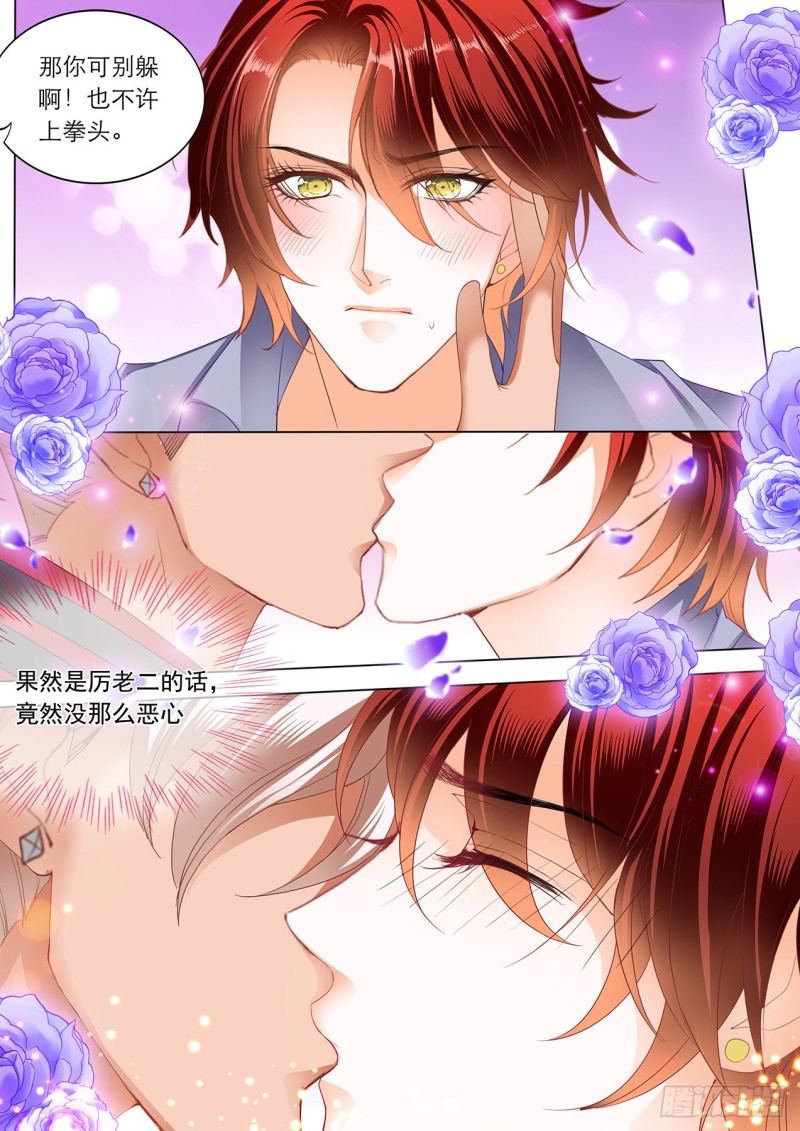 药效再次发作6