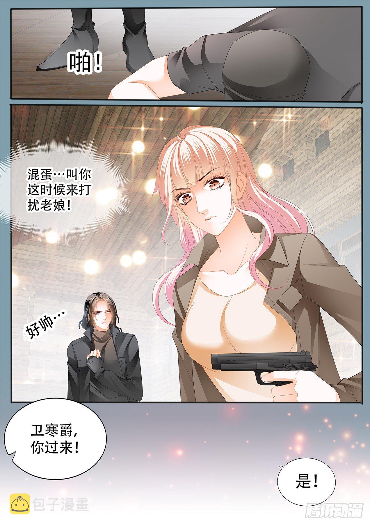 “特训”8