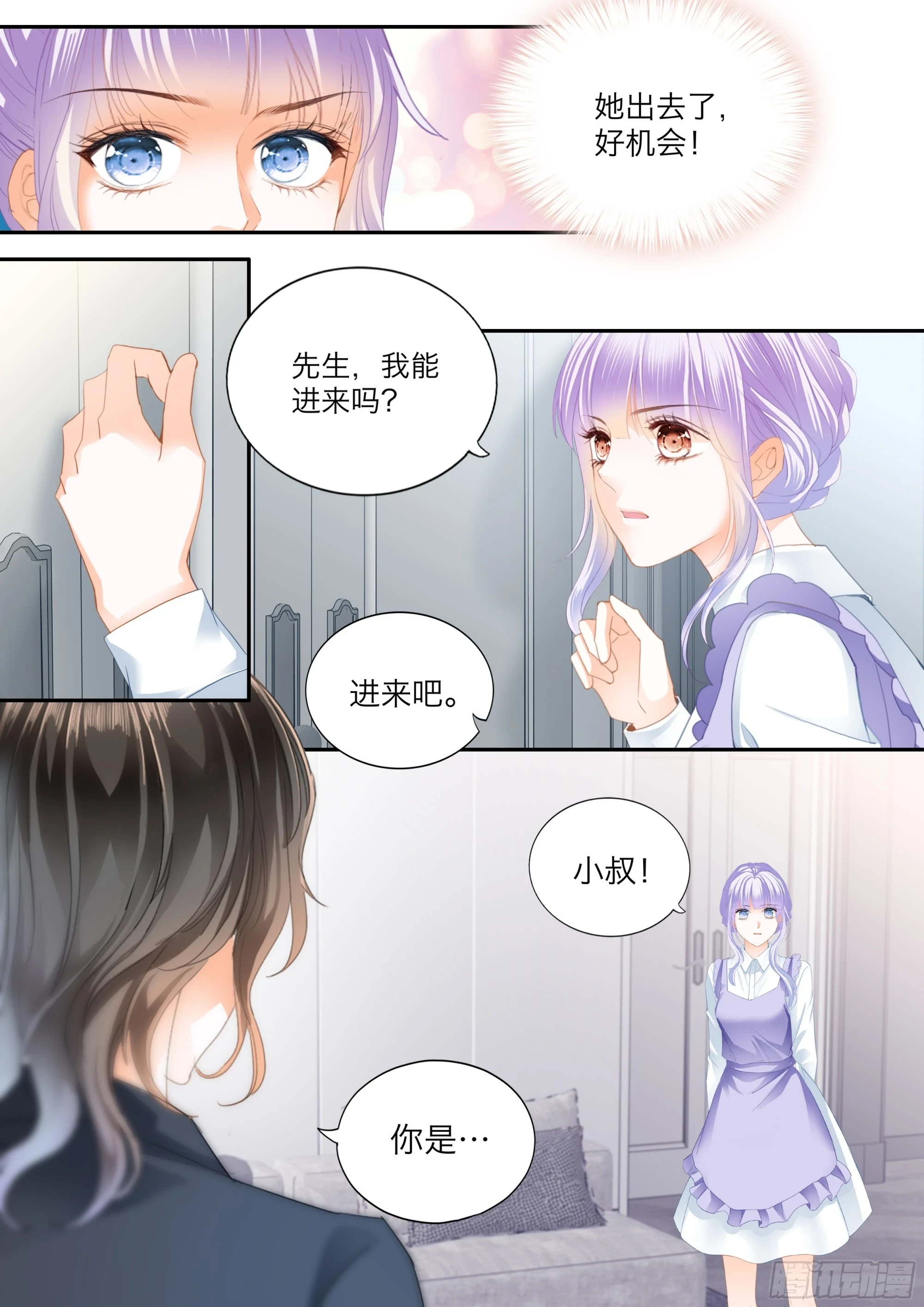 想起来了吗9