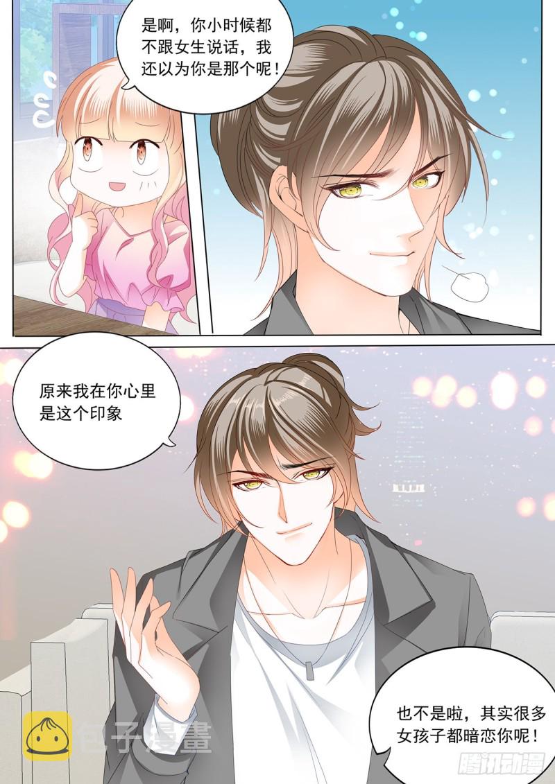 青梅竹马的告白5