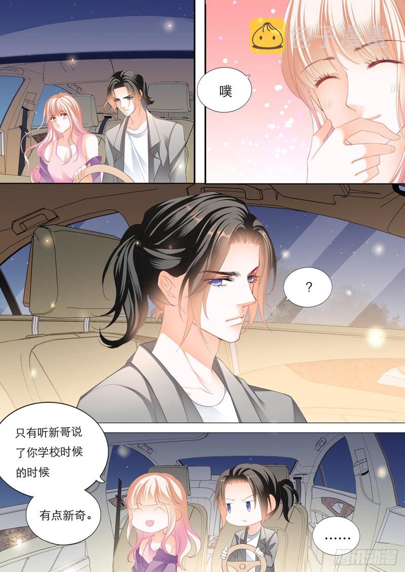 教你开车6
