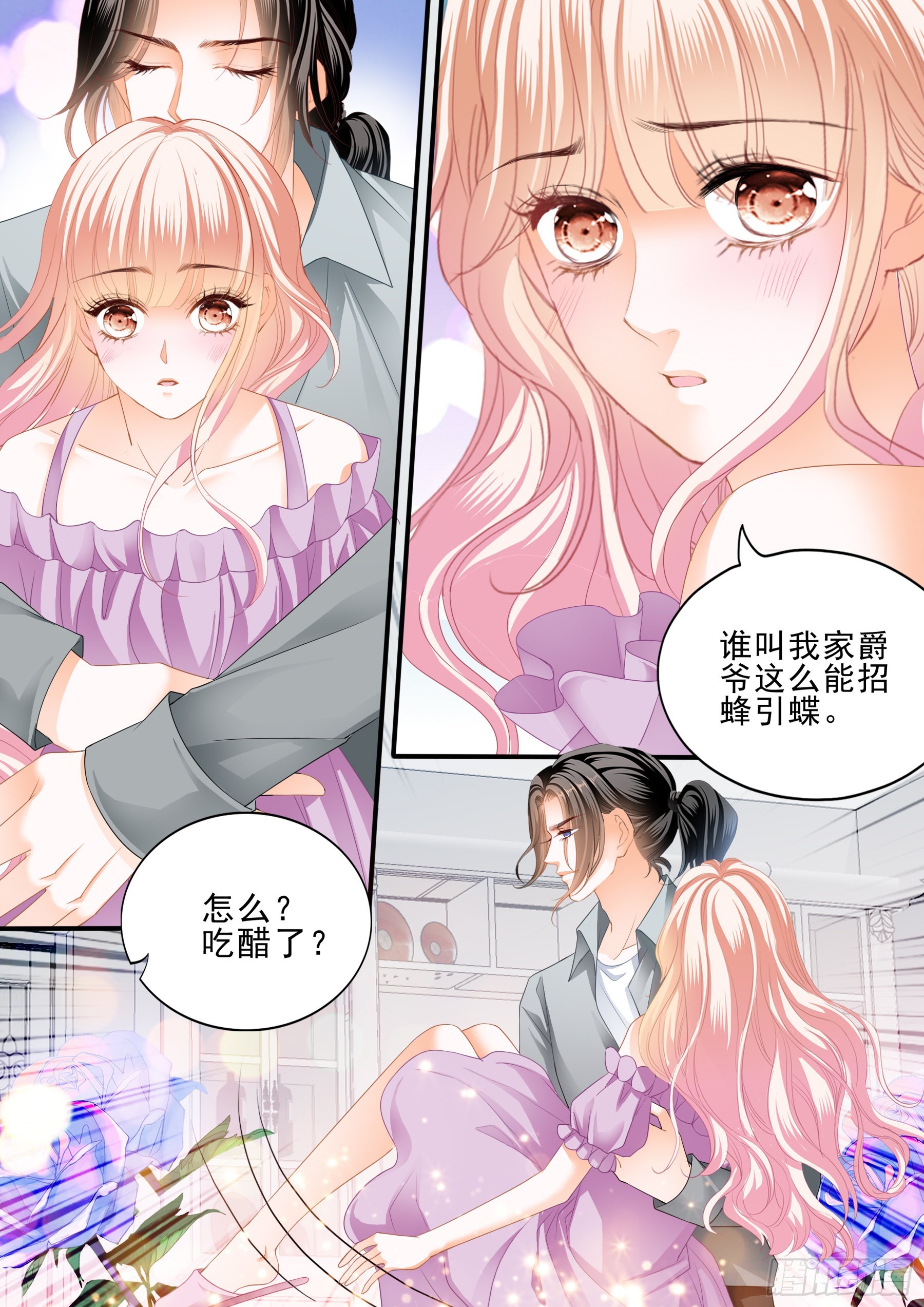 我爱你4