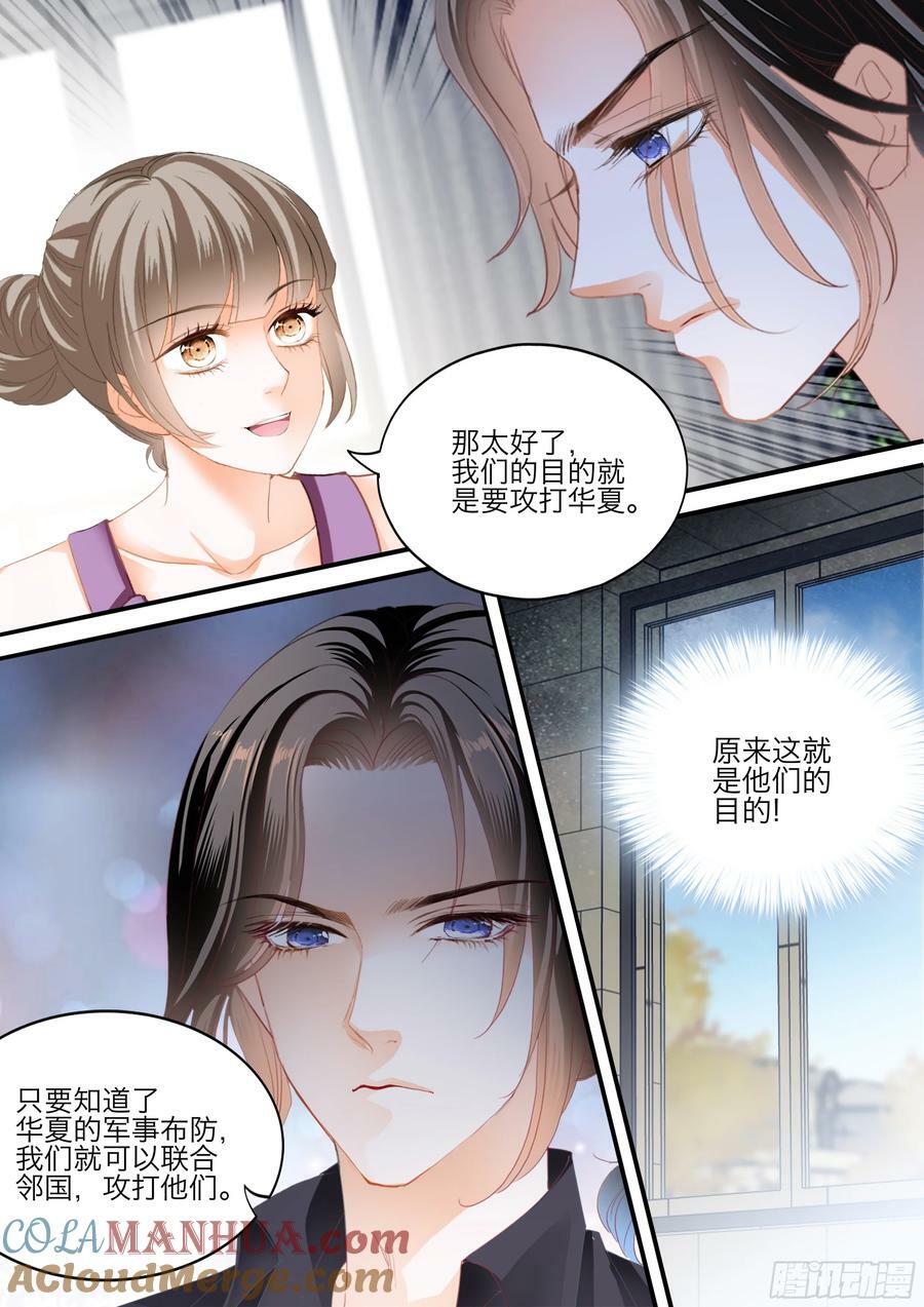 爱的永动机6