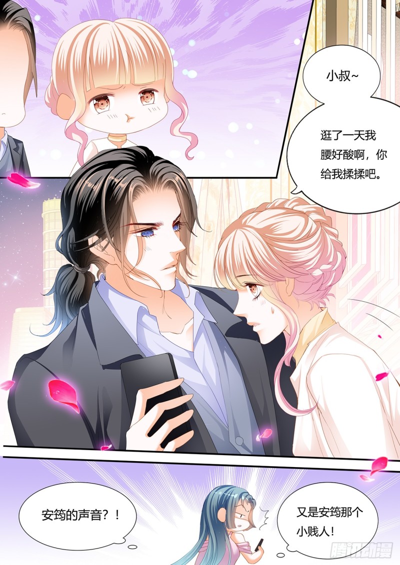 冒犯我者死12