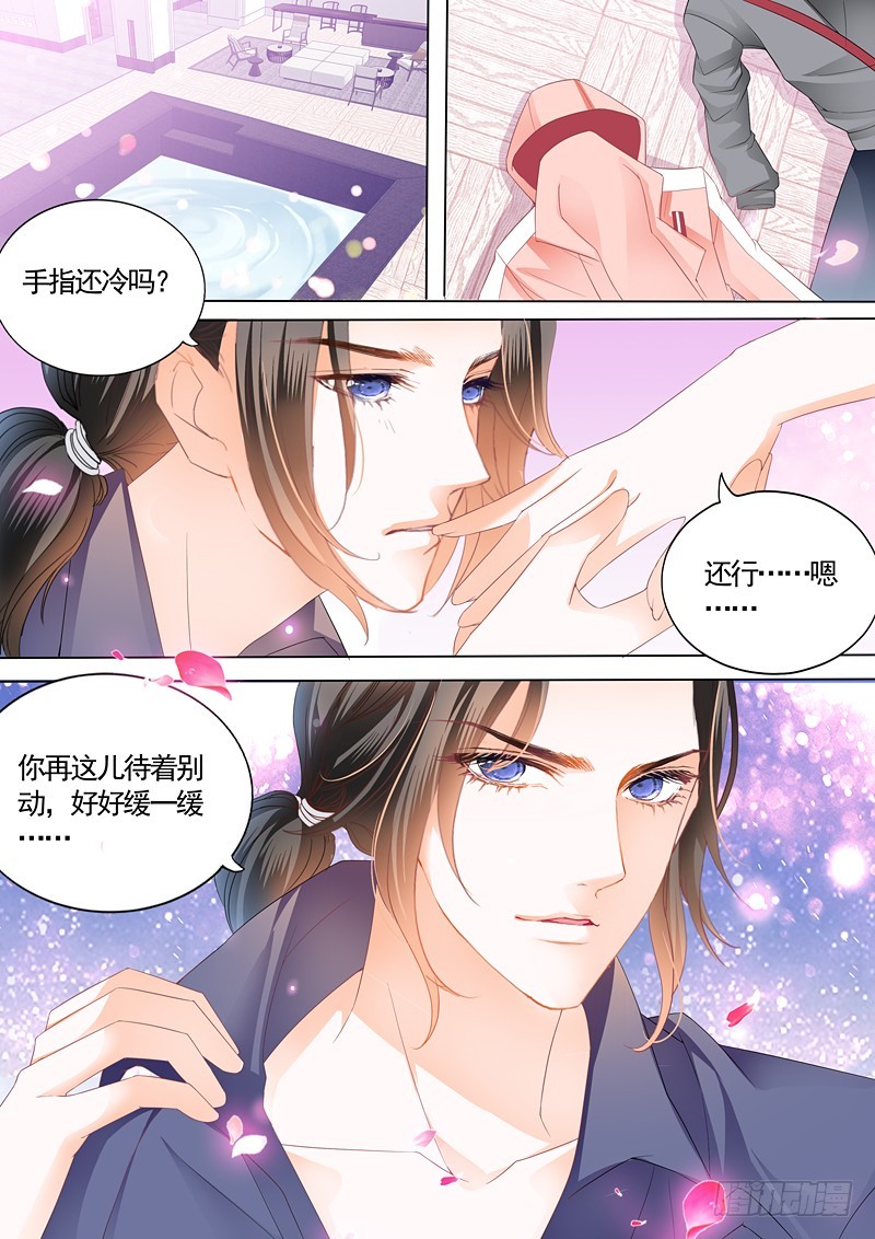 本小姐收了你9