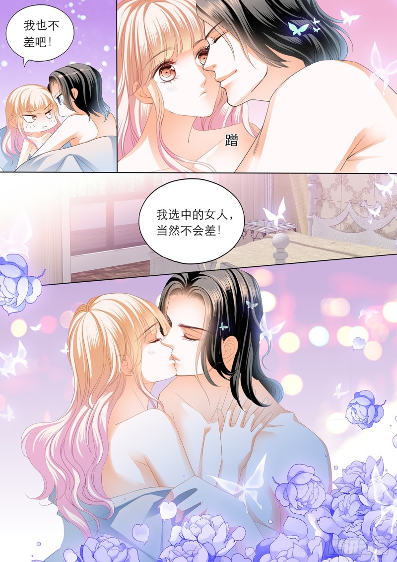 我是女王13